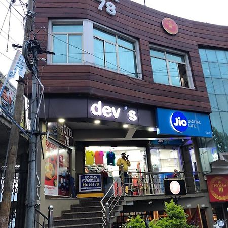 Hotel-78 Pithoragarh Экстерьер фото