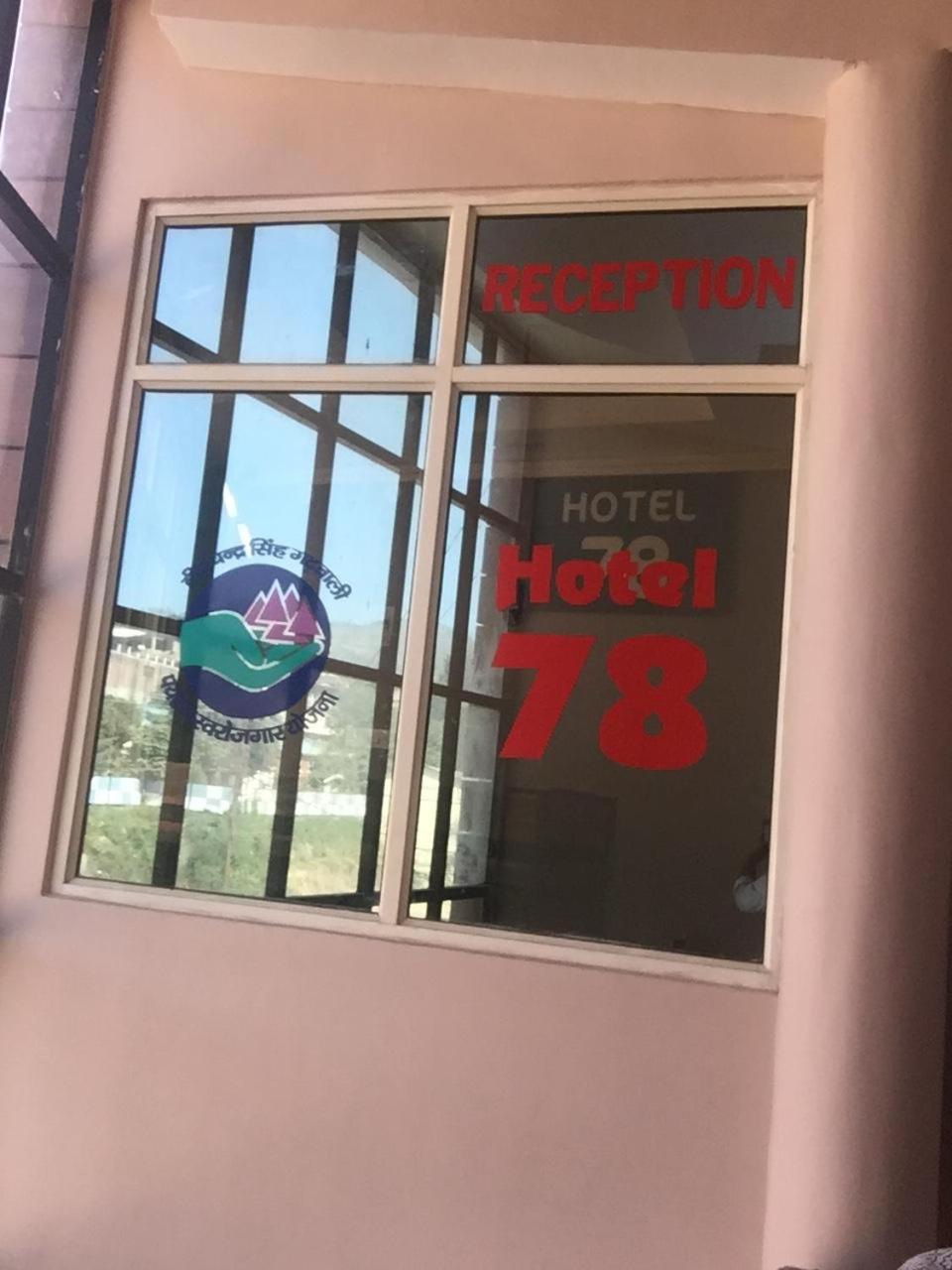 Hotel-78 Pithoragarh Экстерьер фото