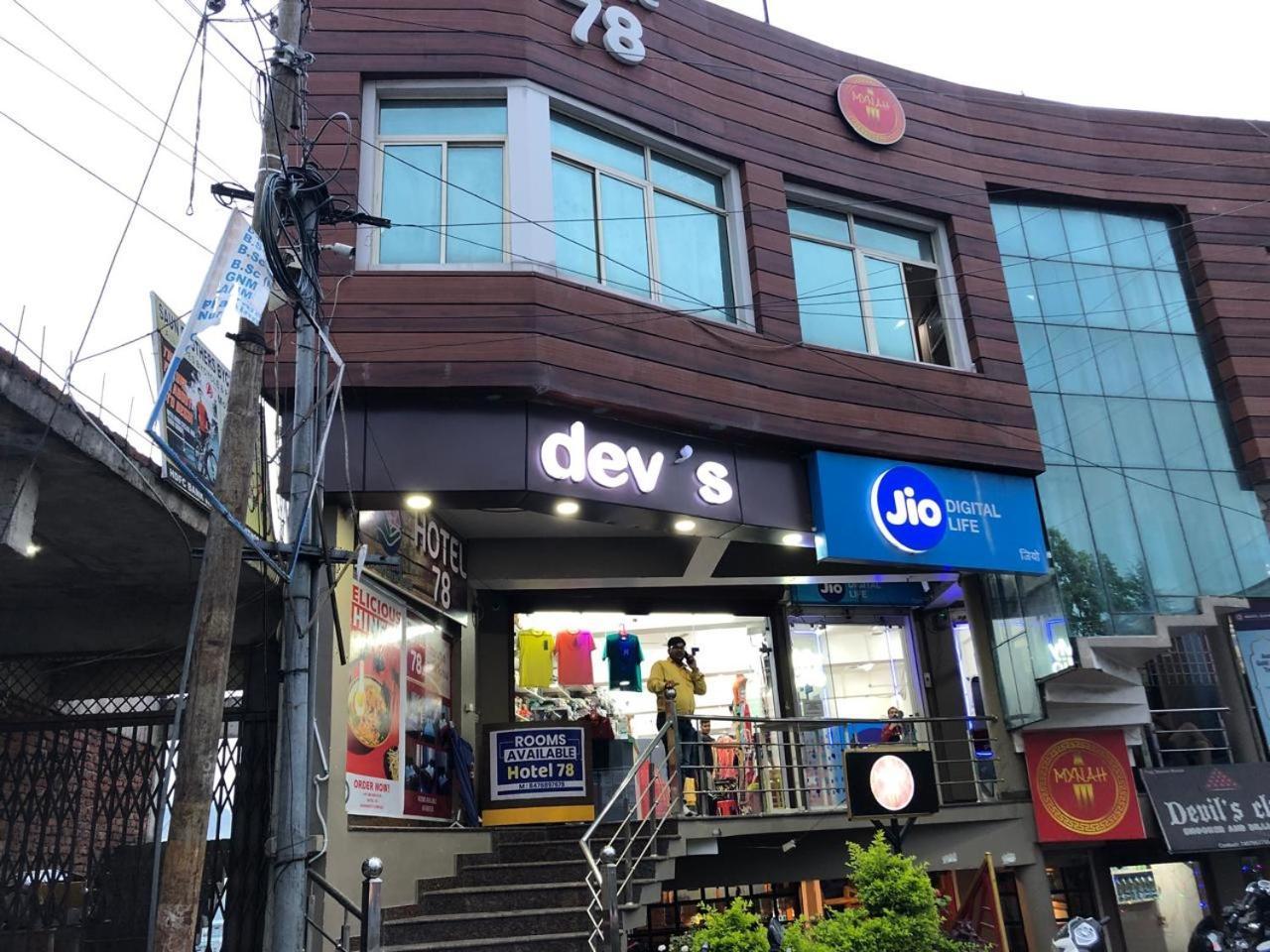 Hotel-78 Pithoragarh Экстерьер фото